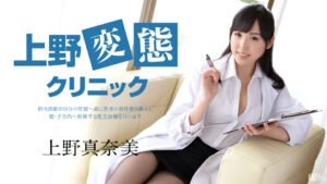 性感クリニックで大人の卑猥な治療 str-109