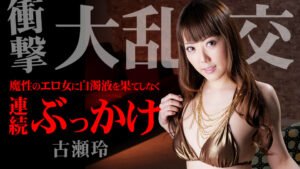 飢えたパイパン美魔女がザーメンまみれ str-221
