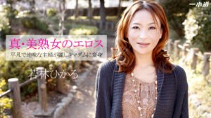 真・美魔女のエロス str-277