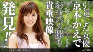 まだまだあった!!引退女優のお宝ハメ撮り映像 str-427