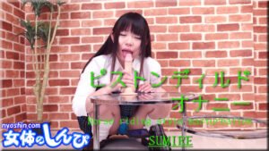 ピストンディルドオナニー すみれ B: 76 W: 60 H: 86 thum2-41