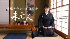 薄幸淫乱未亡人 str-117