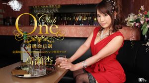 CLUB ONE 高瀬杏 str-99