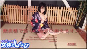 無表情で淡々とオナニーするオンナ あずみ B: 83 W: 60 H: 84 thum2-175