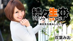 player_thumbnail-35