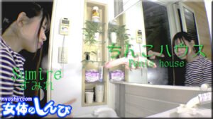 チンコハウス すみれ B: 76 W: 60 H: 86 thum2-125