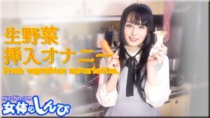 生野菜 挿入オナニー ななこ B: 82 W: 57 H: 83 thum2-79