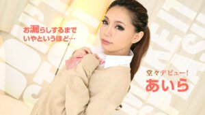 お漏らしをするまでいやと言うほど追い込んでみました l_l-13