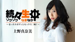player_thumbnail-15