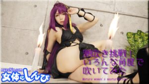 かな / 潮吹き挑戦!いろんな角度で吹いてみた / B: 84 W: 56 H: 87 thum2-227