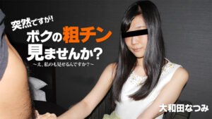 player_thumbnail-1