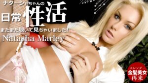 ナターシャちゃんの日常性活 またまた覗いてみちゃいました Natasha Marley 1-27