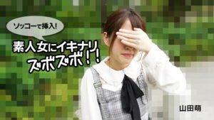player_thumbnail-43