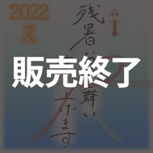 1661147069