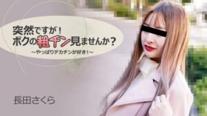 player_thumbnail-11