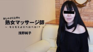 player_thumbnail-9