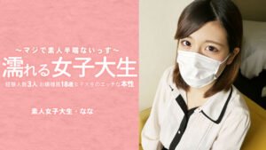 player_thumbnail-3