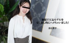 player_thumbnail-49