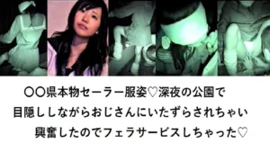 player_thumb-1