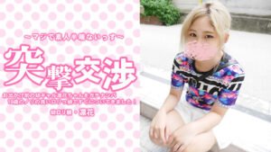 player_thumbnail-1
