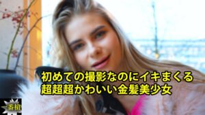 player_thumbnail-2