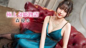 極上泡姫物語 Vol.150 l_l-2