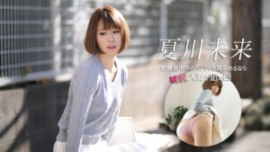 絶賛使用中のパンティを買求めるなら桃尻人妻が狙い目 l_l-4