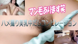 mika_asami - ハメ撮り美乳中だしコンピレーション player_thumb-66