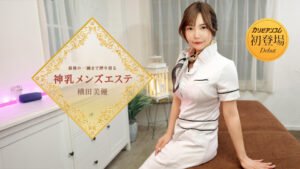 最後の一滴まで搾り取る神乳メンズエステ l_l-25