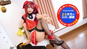 カメラ目線で!~2.5次元のエロい誘惑~ str-24