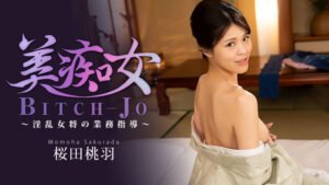 player_thumbnail-2