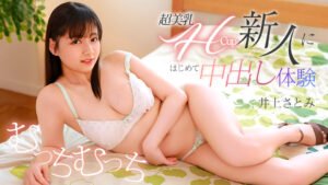超美乳Hカップの新人にはじめて中出し体験 l_l-13