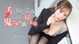 舌をねじこみしゃぶり尽くす鬼アナル舐め先輩 l_l-5