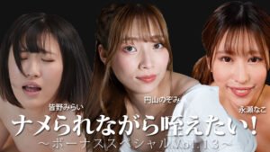 player_thumbnail-6