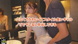 ゆら - エロくてかわいくてスタイル良いギャル ノリでヤレるし中出しできる player_thumb-63