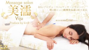 噂を聞き付けた 欧州美女達が続々来店 美濡 Viju Massage salon 本日のお客様 Emiri 1-11