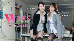 W美魔女ランジェリー販売員のW中出し営業術 l_l-22