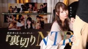 婚約者の友人に言い寄られ…自宅で裏切りのNTR l_l-13