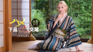 金髪ロシア美女は淫乱女将だった! l_l-17
