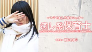 癒し系保育士 さゆりちゃんは容姿からは想像できないほどの敏感娘でした - 原田さゆり player_thumbnail-15