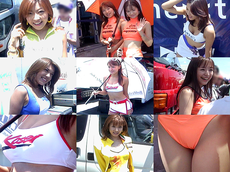 レースクイーン徹底盗撮 Vol.41