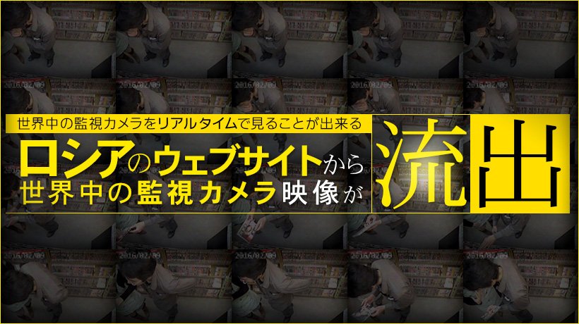 防○カメラ流出映像_Vol.1