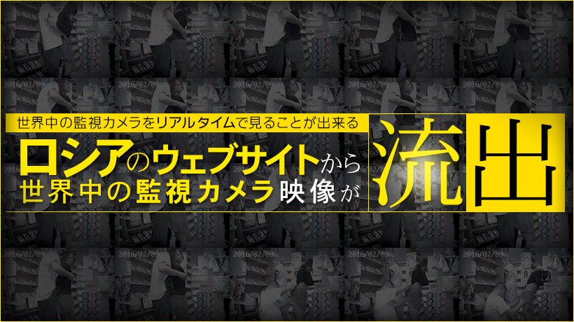 防○カメラ流出映像_Vol．2