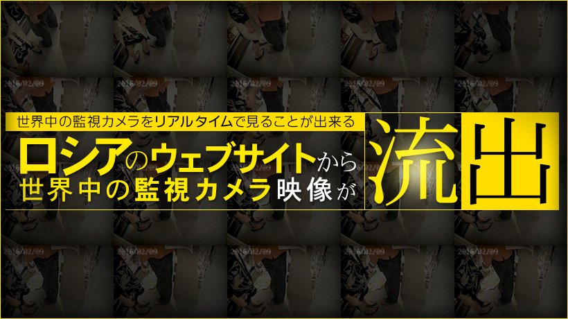 防○カメラ流出映像_Vol．4