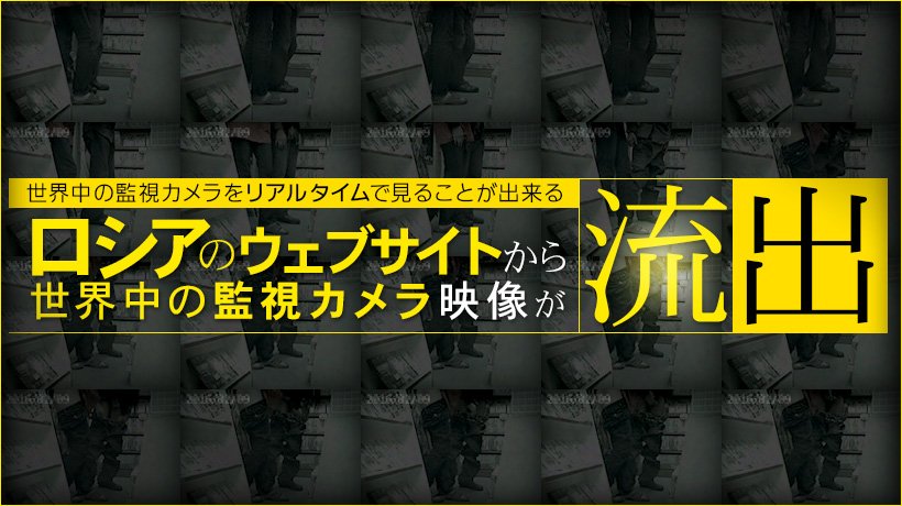 防○カメラ流出映像_Vol.5