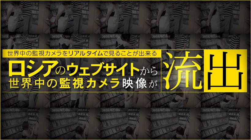 防○カメラ流出映像_Vol.7