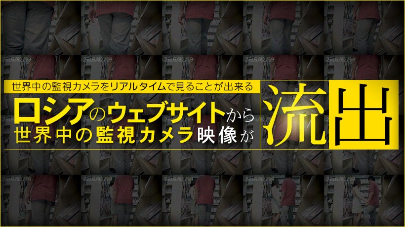 防○カメラ流出映像_Vol．8