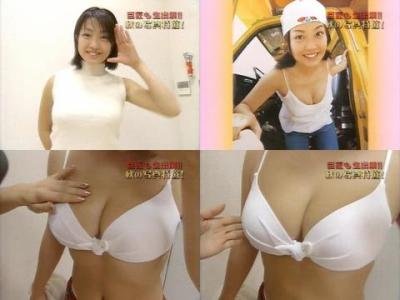 番組中に生乳触られる